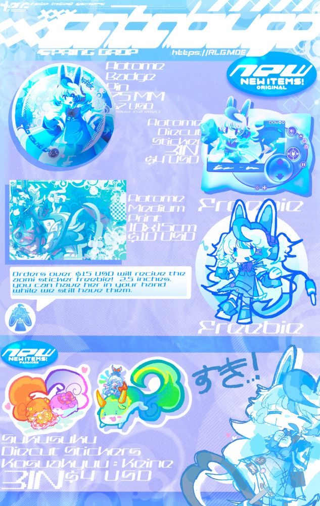 🧊 𝙎𝙡𝙪𝙨𝙝𝙞𝙚 (@slushienova.neocities.org) — Bluesky