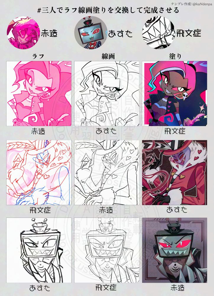 塗り絵を新しいアートに。｜t.s.meg