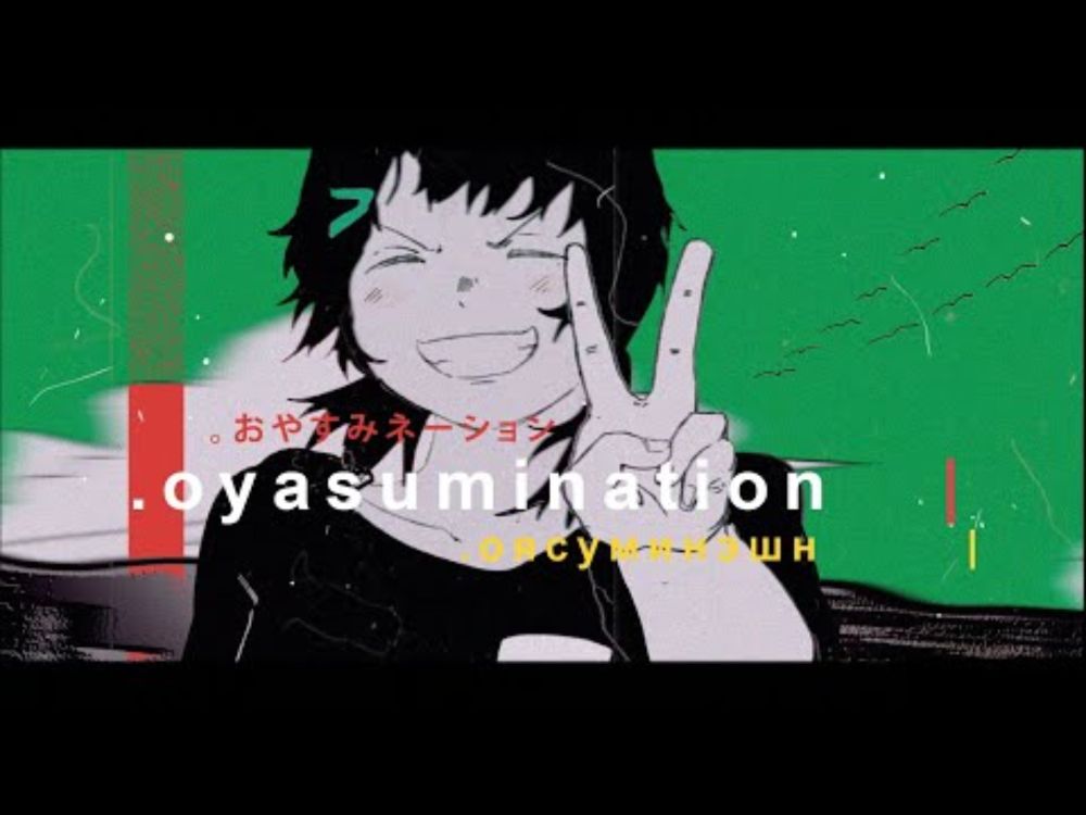 oyasumination - ippo.tsk | Eleanor Forte (Synth V)