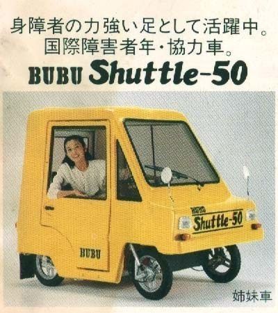 Bubu Shuttle-50? Tiny little yellow car