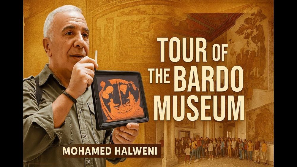 زيارة إلى متحف باردو مع محمد الحلواني - جمعية قرطاجنة