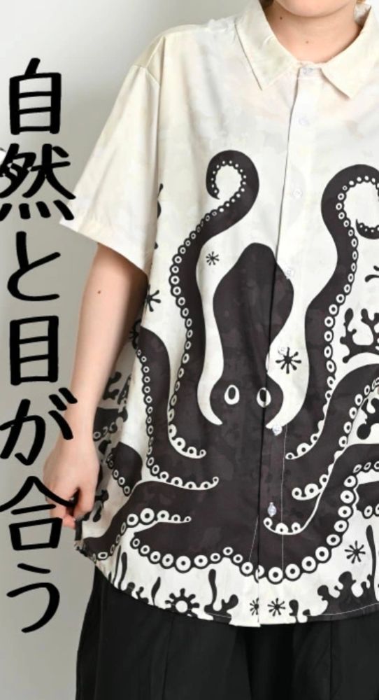 通販サイトの写真のスクショ。クリーム色の半袖シャツの全面に古代ギリシャの壺絵風のばかでかいタコが黒でプリントされており、「自然と目が合う」というキャッチコピーが添えてある