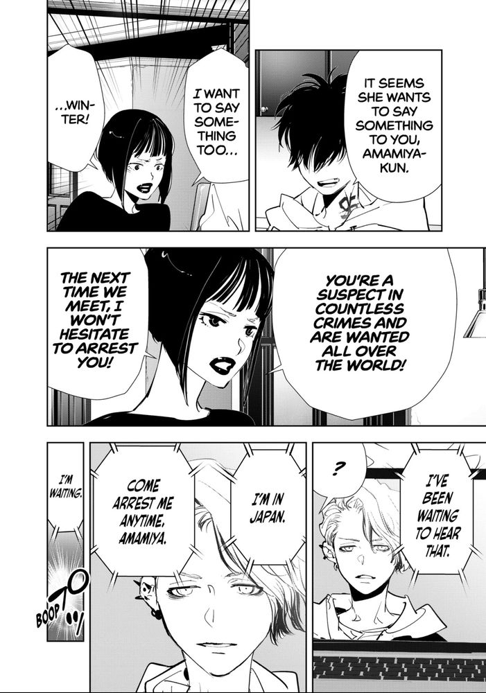 Winter flirts with Amamiya out in the open