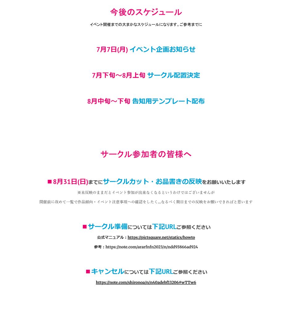 Nyan♡プロフ要確認　 同人ハード（キット）,MEGA-NEO Pi | 家電のケンちゃん（@kadenken）