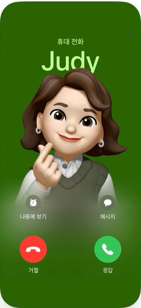 헤헷 내사랑받아뿅(여자만)
