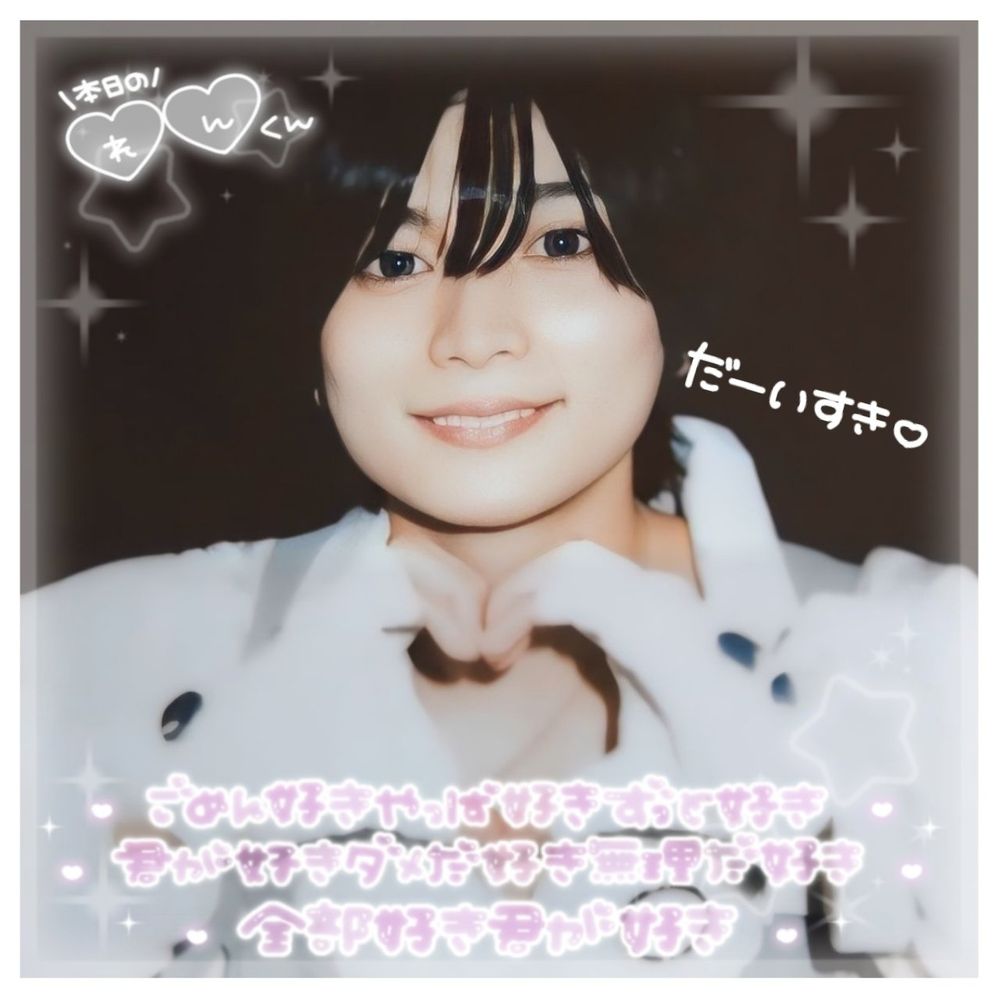 この日までに結構色々拗れちゃったので、お互い気持ちを話し合った日。
拗れてもこの歌詞スタンプの気持ちなんだから嫌いにはなれないなーと実感した日૮ •̥ ·̫ •̥ ა