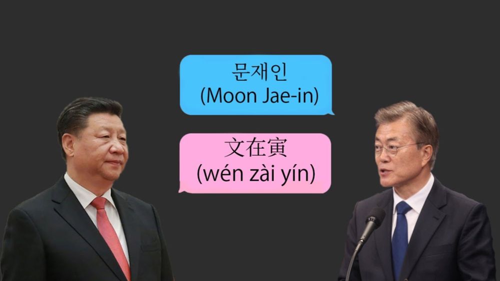 Peculiarities of Trilingual Names in Chinese, Japanese, and Korean