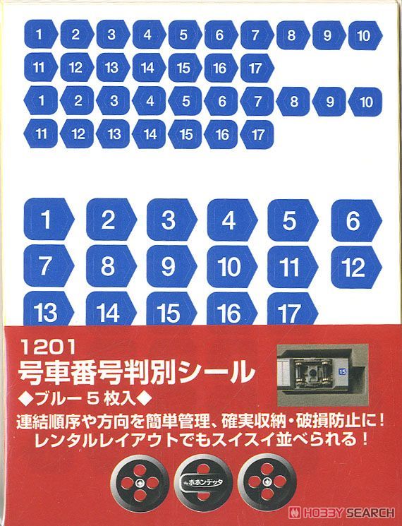 Popondetta numbers for trains.