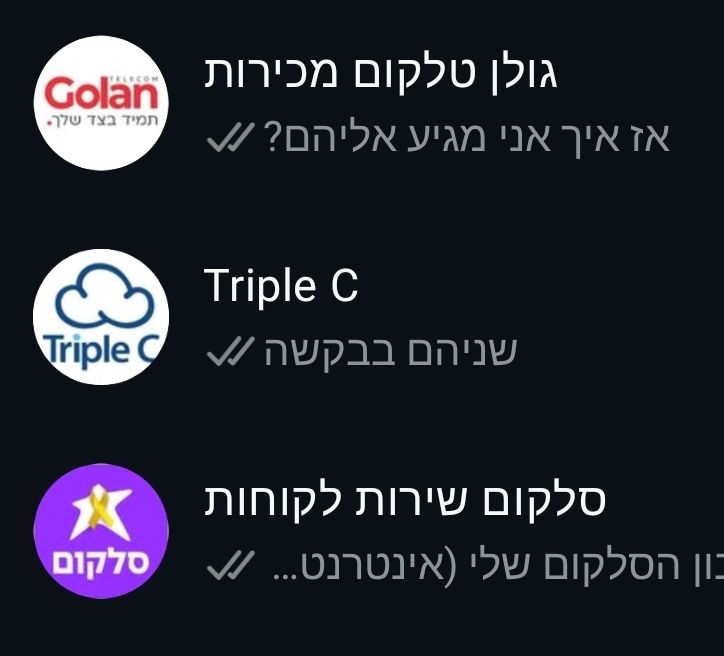 שיחות ווצפ עם גולן טלקום, טריפל סי וסלקום