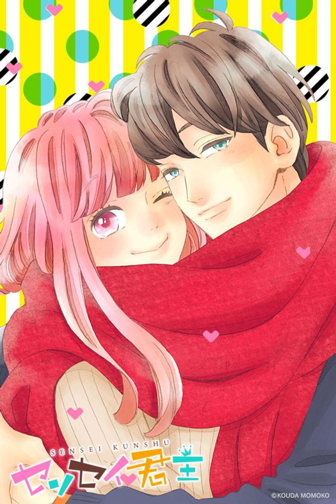 Imagem da Ayu (Samarun) e do Yoshitaka-sensei (Yuki), abraçados e compartilhando um cachecol vermelho