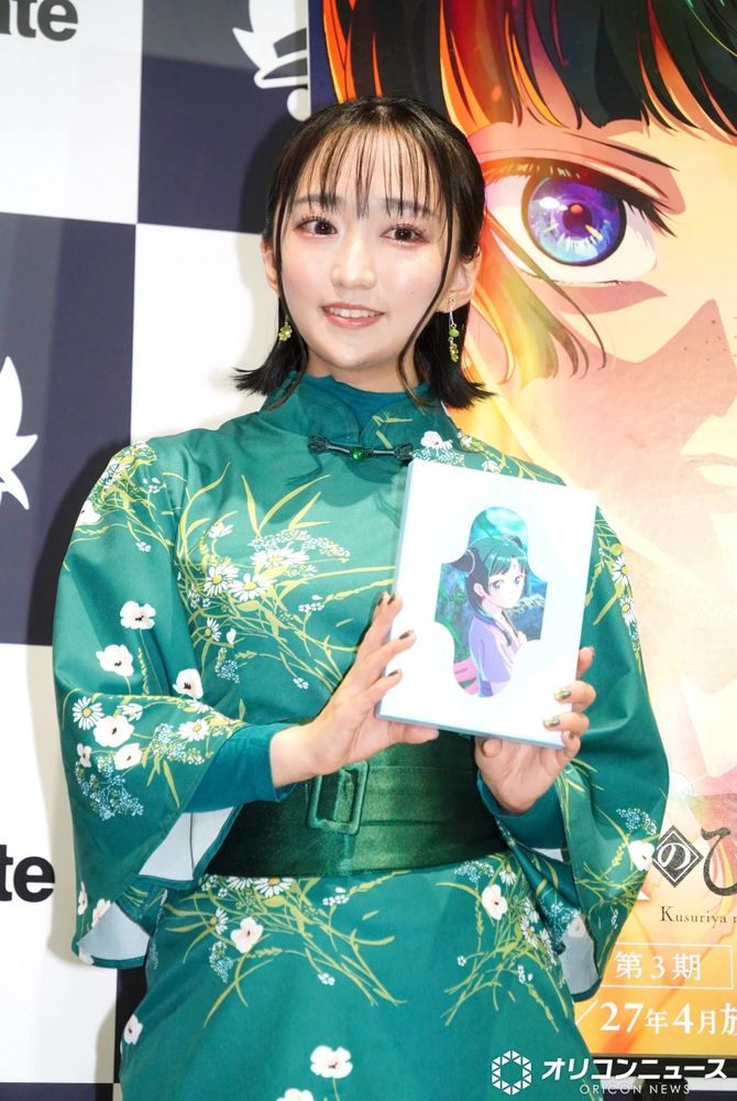 aoi yūki in a green floral dress