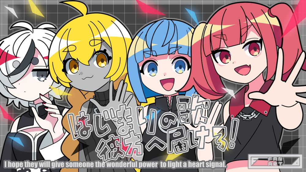 #18ch #The_4gnalz #MV #FA #はじまりの合図