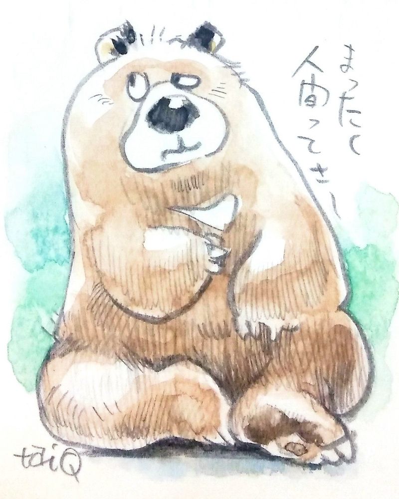 漫画風に描かれたツキノワグマが、「まったく人間ってさー」と呆れ顔で床に座っている。