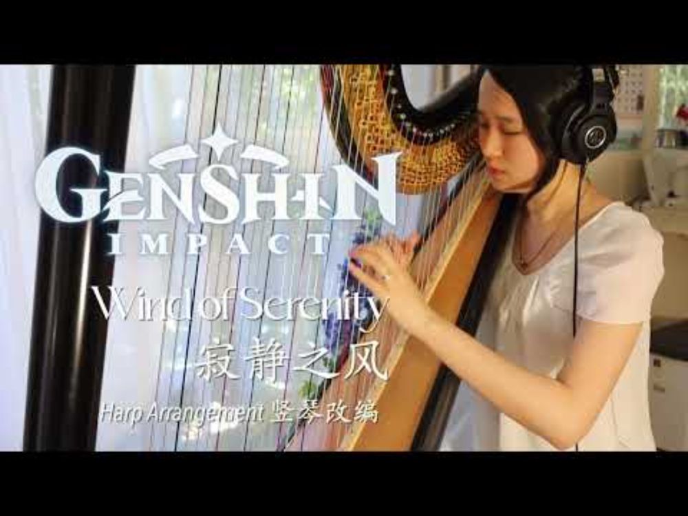 Genshin Impact - Wind of Serenity【原神 · 寂静之风 主题曲· 双竖琴改编曲集】