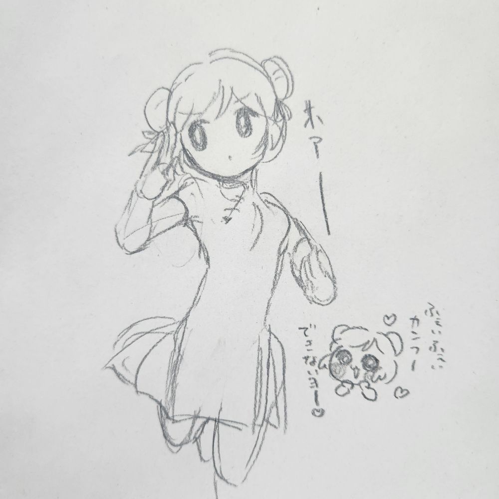 Rの特訓前の衣装を着ている楊菲菲ちゃん（二頭身デフォルメ付き。かわいいポーズをとりながらフェイフェイかんふーできないヨーと言っている）