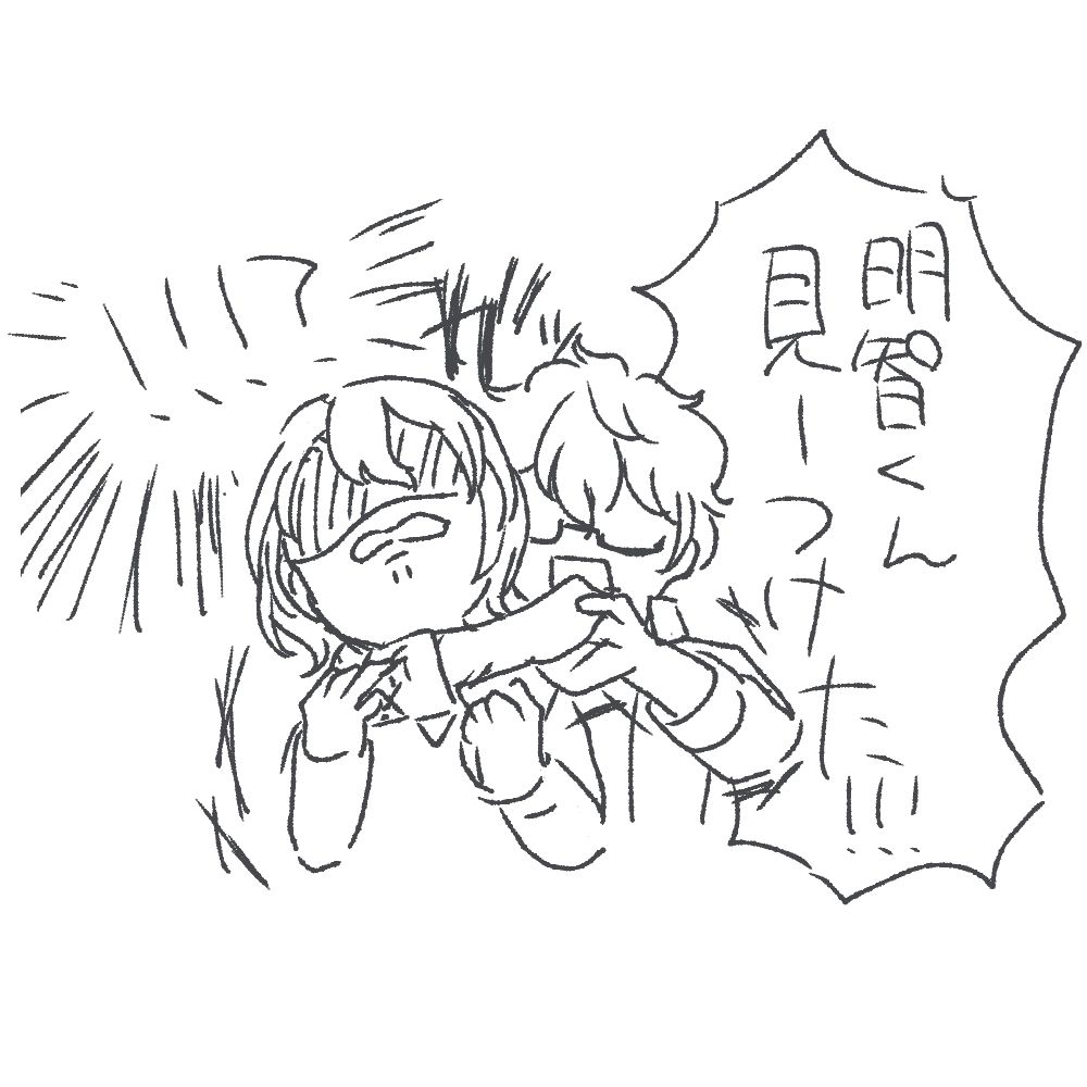 半年後くらいに明智を見つけて即羽交い締めする主人公くんです