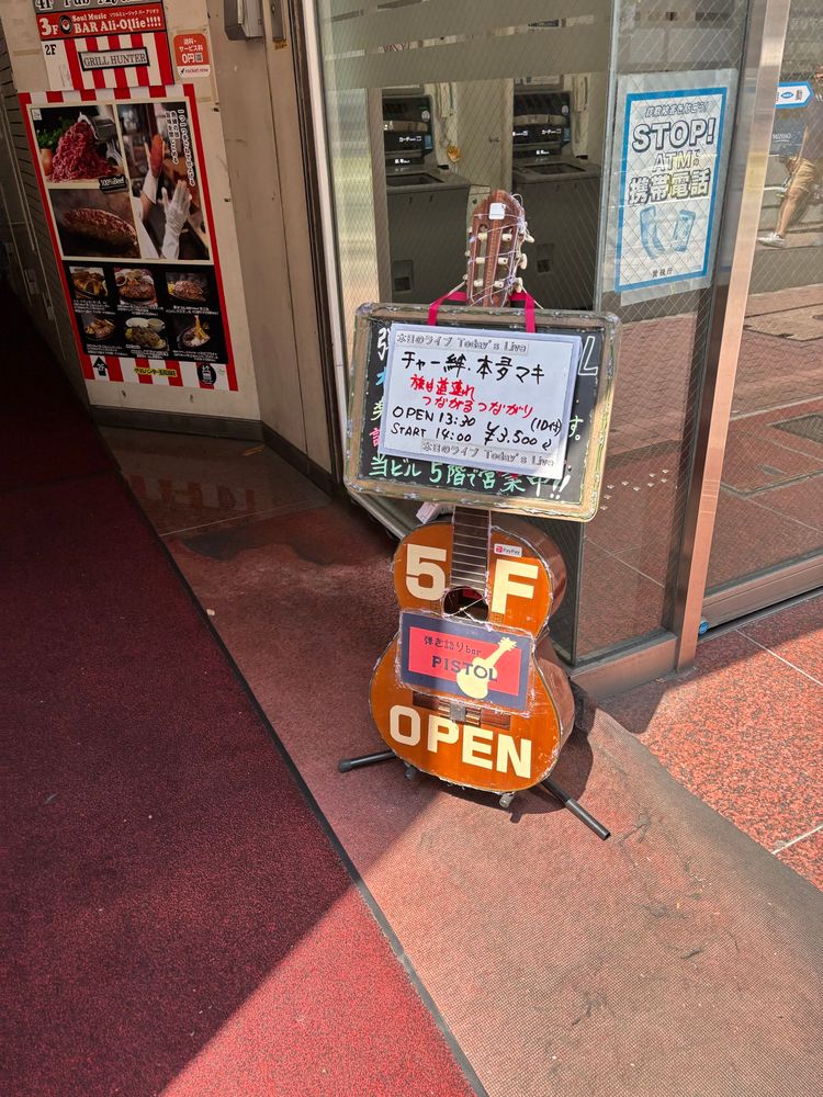ライブの案内看板