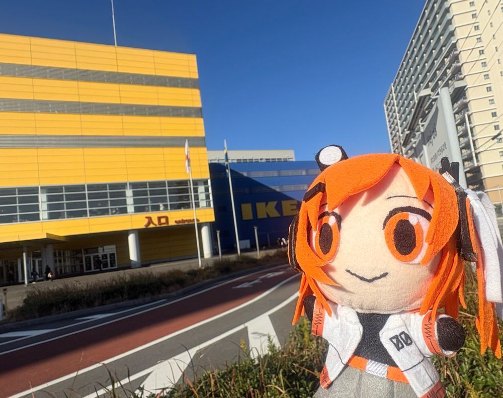 足立レイお手製ぬいぐるみと、IKEA
