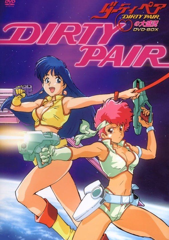DVD box art for the TV series Dirty Pair featuring the main characters Kei (right) and Yuri (left). The anime follows the duo across their various jobs assigned to them by the WWWA.