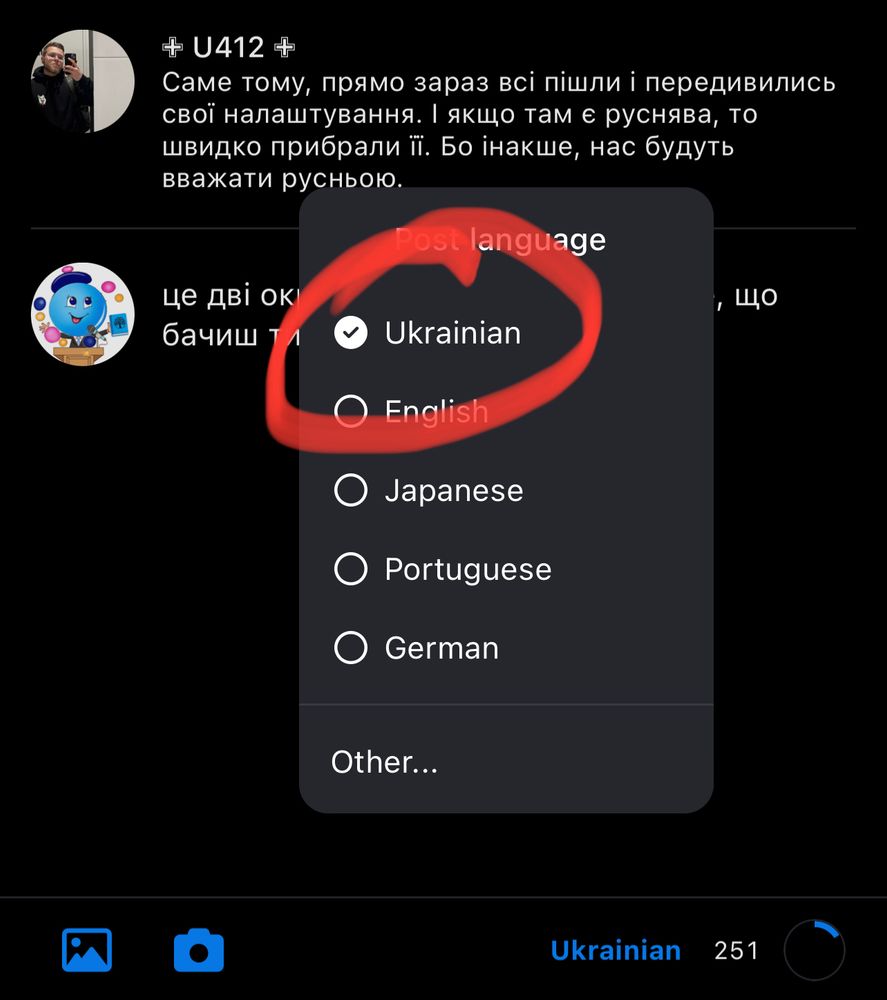 Post language : Ukrainian
