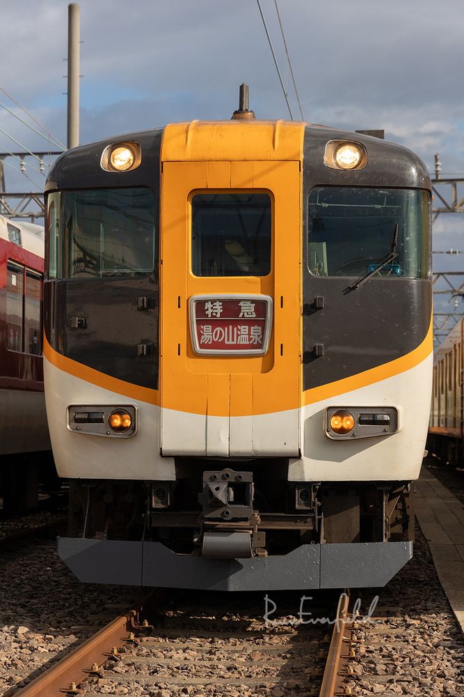 汎用特急の「湯の山温泉」
