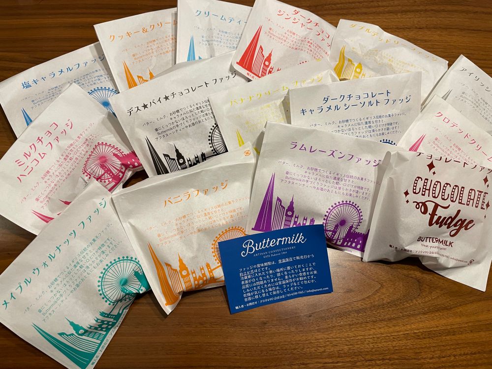 Buttermilkのファッジたち