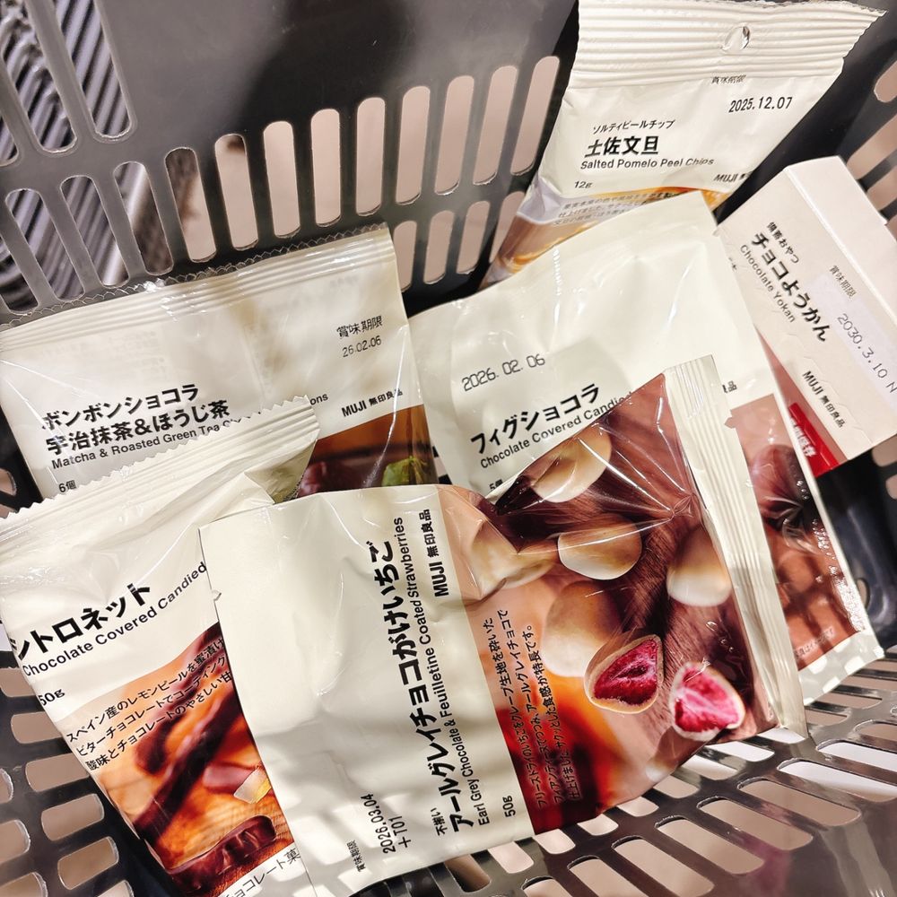 ボンボンショコラ宇治抹茶＆ほうじ茶、シトロネット、アールグレイチョコがけいちご、フィグショコラ、チョコようかん、土佐文旦