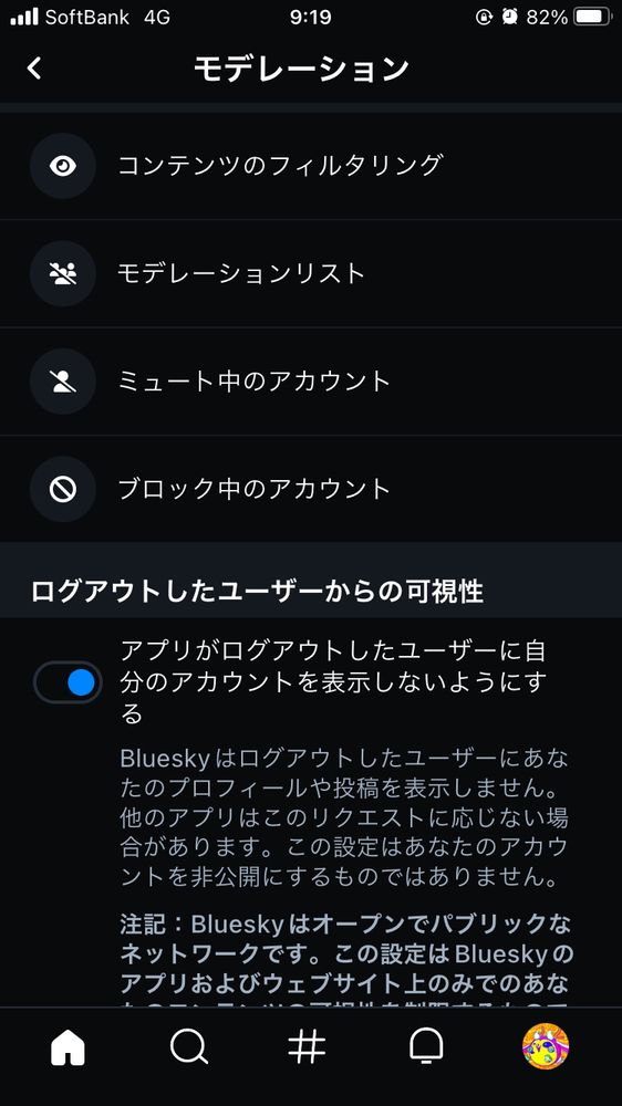 èšå®ç»é¢ããã¢ãã¬ãŒã·ã§ã³ãéããŠããã¢ããªããã°ã¢ãŠããããŠãŒã¶ãŒã«ããã«ãã§ãã¯ã
ããããæ€çŽ¢é¿ãã¿ã°ã¿ãããªãã®ããããã©ããããããªãŒãã³ãããªãã¯ãªãããã¯ãŒã¯ã ãã絶察ã®ãçŽæã¯ãªããã
身ãã¬ãšãå«ããŠæ°ãã€ãã€ã€ãç»åé¡ã«ã¯ãµã€ã³å
¥ããŠå¯Ÿçãããã