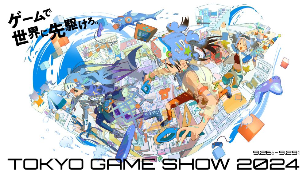 TGS 2024 Attendance Numbers, TGS 2025 Dates Revealed