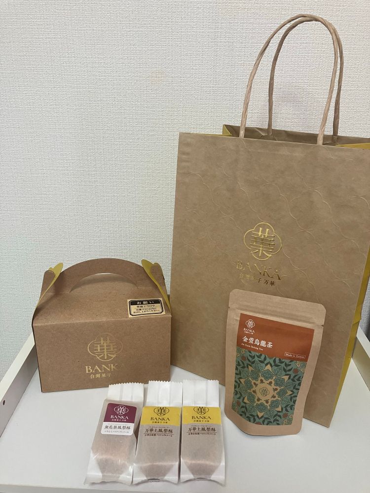 台湾菓子万華で購入した、台湾カステラ、パイナップルケーキ、烏龍茶とショッパー