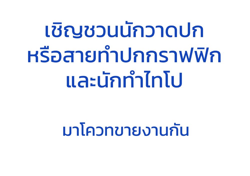 Post image
