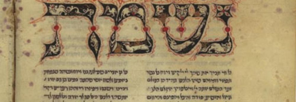 Les membres du projet ANR BiNaH (Bibliothèque nationale « Hebraica ») — chargé de l’étude et du catalogage scientifique du fonds hébraïque —, organisent un colloque jeudi 9 octobre 2025 (9h-17h30) …
