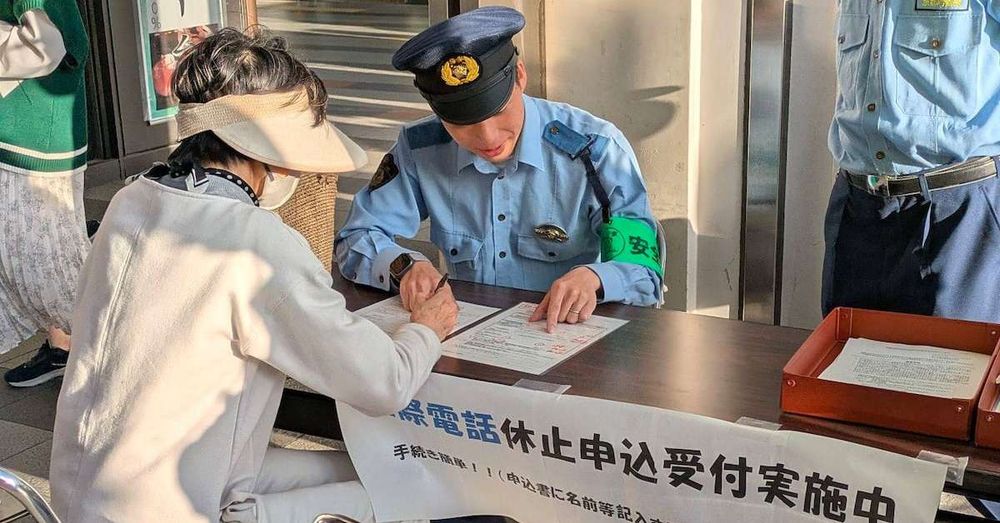 「+1」「+44」に注意を 国際電話を悪用した詐欺急増、京都府警が対策強化