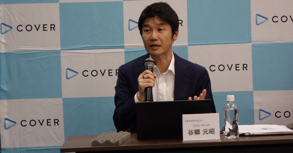 “VTuberの卒業ラッシュ”にカバー谷郷社長がコメント　「ホロライブ1期生から6年超、人生設計に変化」