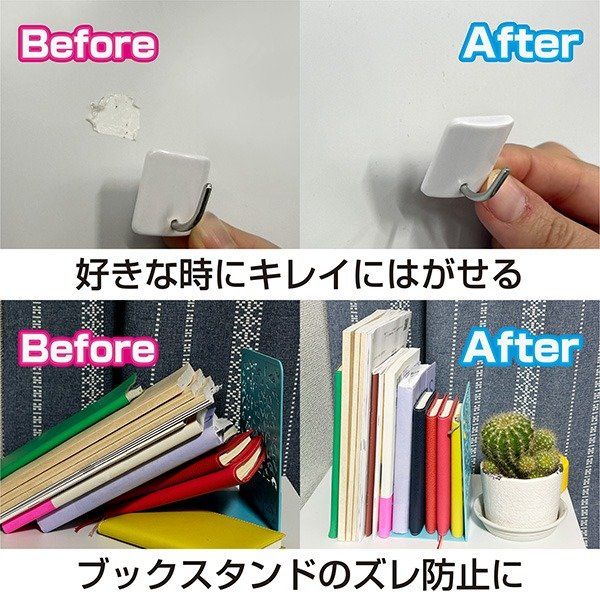 はがせる「セメダインD」誕生　「C」から87年