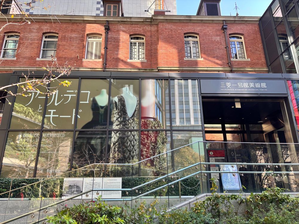 三菱一号館美術館のアールデコとモード展