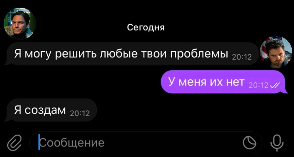 en: a chat in a messenger app.
Zemo: "I can solve all of your problems"
Bucky: "I don't have any"
Zemo: "I will create them"

ru: диалог в мессенджере.
Земо: Я могу решить любые твои проблемы
Баки: У меня их нет
Земо: Я создам