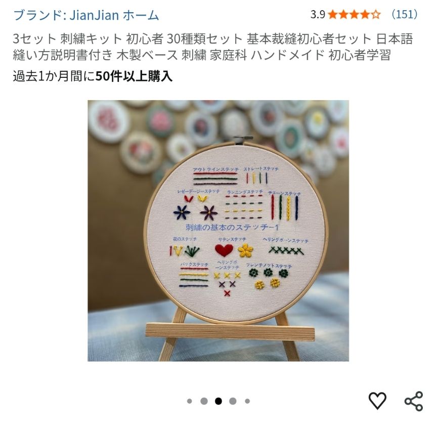 うん、いいとおもう