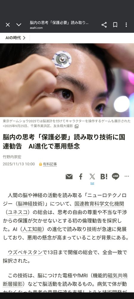 すぐばれるわ、私なら