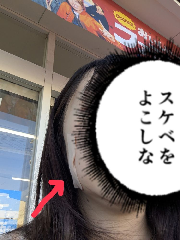 取り敢えずきちゃない