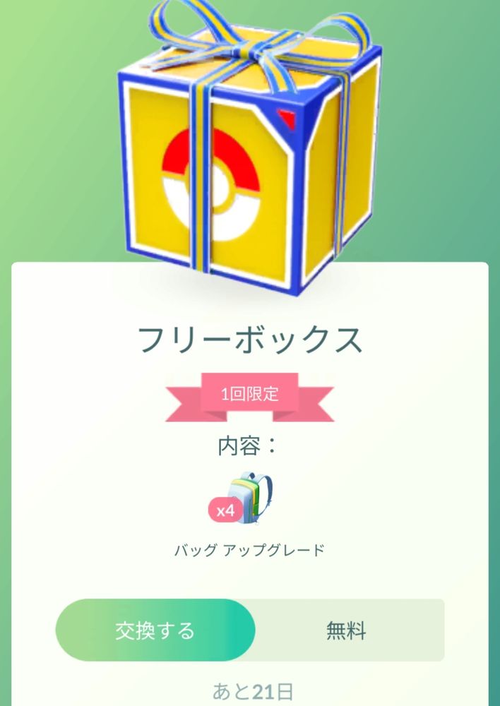 ほほほほんまや