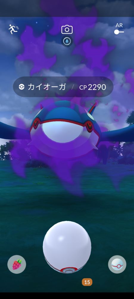 星2