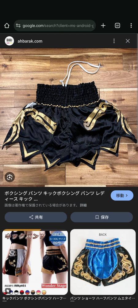 レディースもさ、インナーパンツみたいなの履かなきゃいかんやつはなさそげ