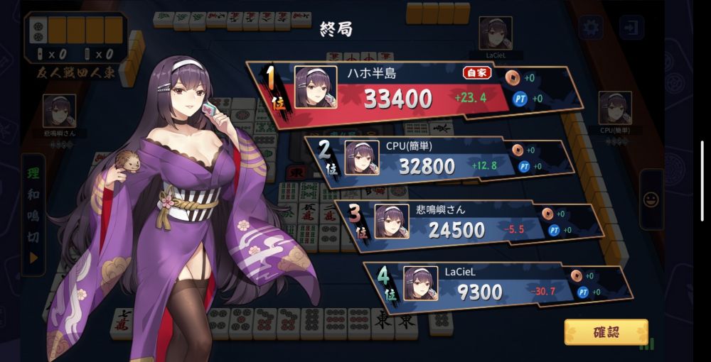 ﾄﾞｩﾌﾌﾌﾌ