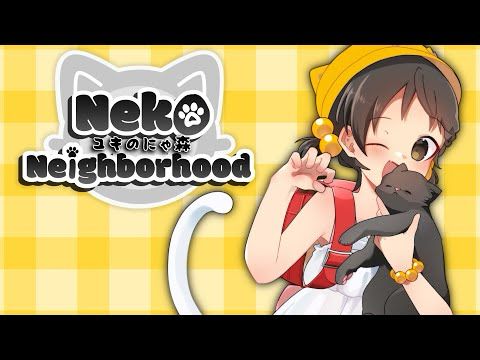 Neko Neighborhood // ユキのにゃ森 OFFICIAL TRAILER