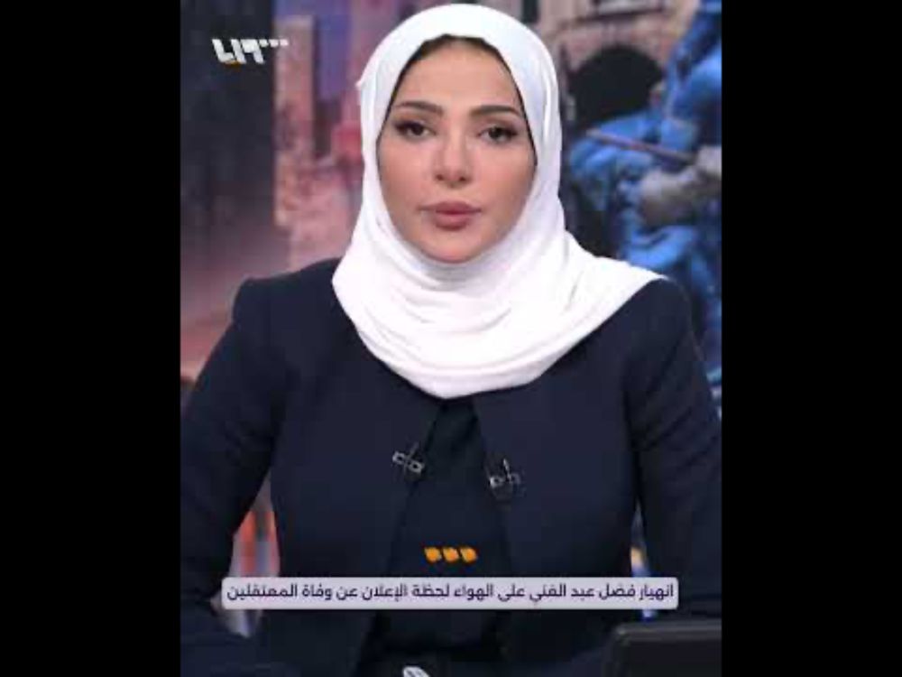 انهيار فضل عبد الغني على الهواء لحظة الإعلان عن وفاة المعتقلين
