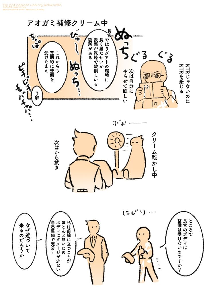 Comment image