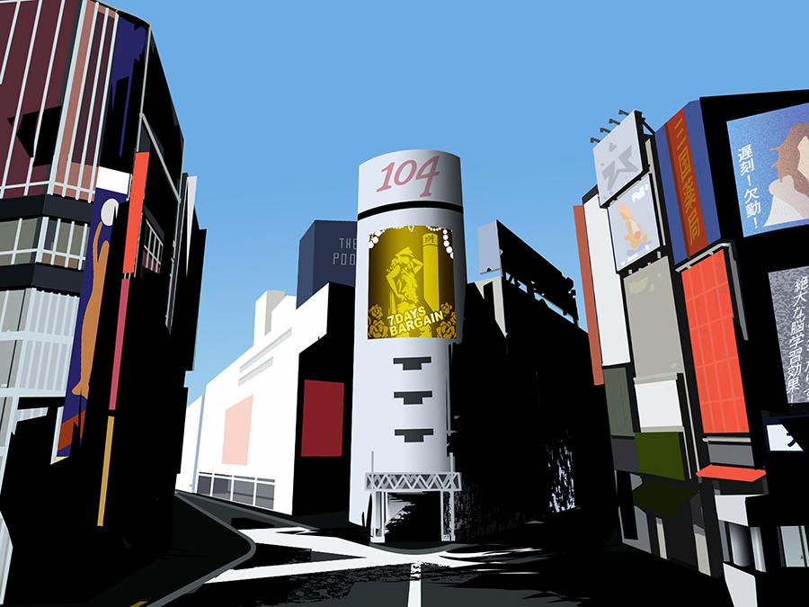 The 104 Building in TWEWY