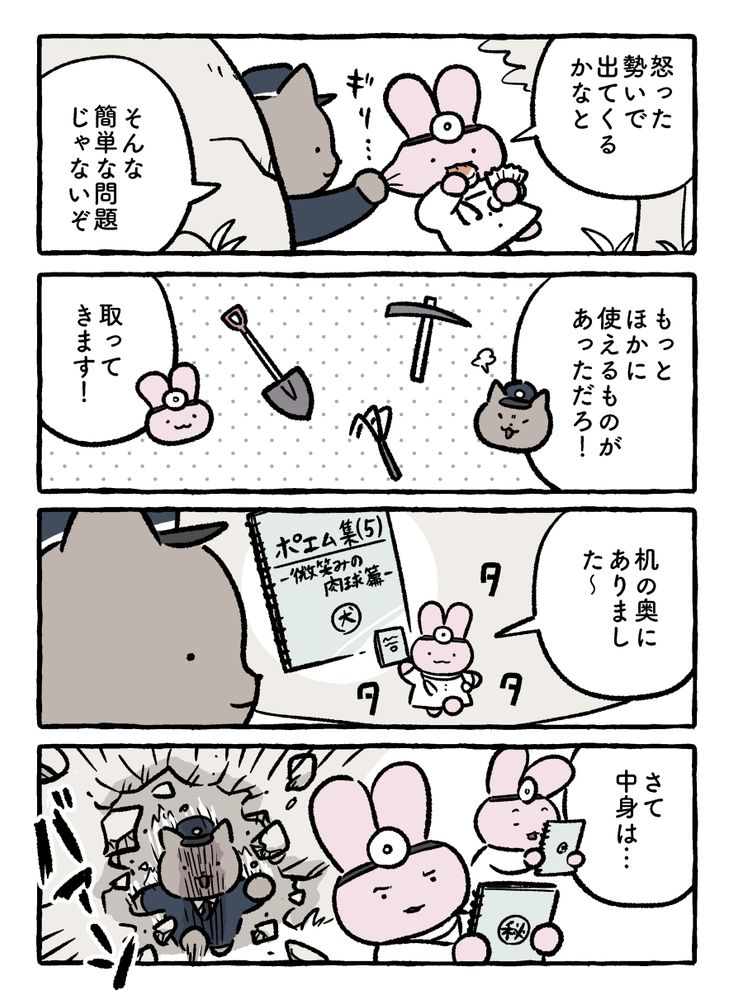 MOCHI様 リクエスト 5点 まとめ商品
