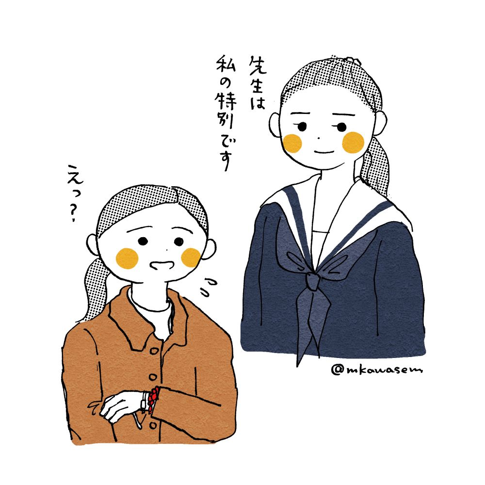 「先生は私の特別です」と言う美佐江と、とまどう寅子